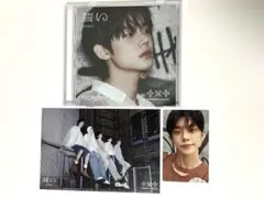 TXT ヨンジュン　誓い