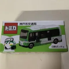 2026年最新】神戸市交通局の人気アイテム - メルカリ