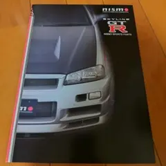 R34スカイラインGT-R ニスモパーツカタログ 2002.10のサムネイル