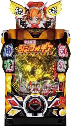 ✳︎レア！初代:冬のソナタ✳︎ パチンコ実機【白枠】(循環式) - メルカリ