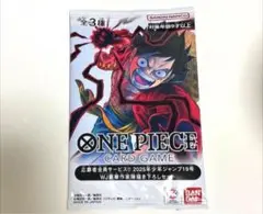 ジャンプ 応募者全員サービスワンピース カードセット