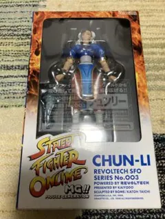 Item thumbnail for item aaae3a86-2ac1-43b2-8363-01d9bc23e3b5