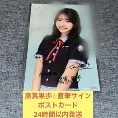 乃木フェス ポーチ 賀喜遥香 サイン入り - メルカリ