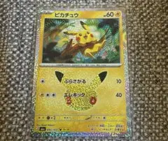 [美品]ポケモンカード ピカチュウ 30th ぶらさがる