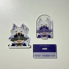 にじさんじ チョコエッグ シークレット でびでひ・でびる&ルンルン