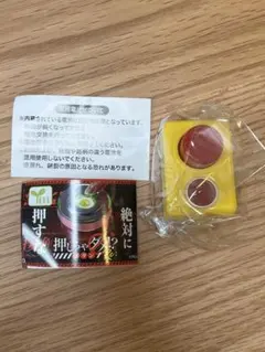押しちゃダメ!?ボタンre: 緊急停止ボタン