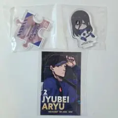 ブルーロック 蟻生十兵衛 アクリルスタンド ステッカー 一番くじ2点セット
