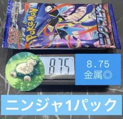 2026年最新】ニンジャスピナーの人気アイテム - メルカリ