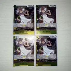 ワンピースカード ｓ−スネーク 4枚セット