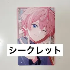 さとみくん すとぷりBIRTHDAY GOODS 2026 ランダムフォトカード - メルカリ