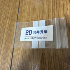 イッチ様 リクエスト 3点 まとめ商品