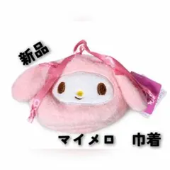 2026年最新】マイメロ ぬいぐるみポーチの人気アイテム - メルカリ
