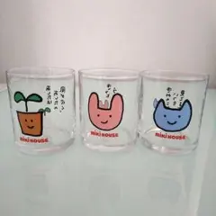 ミキハウス MIKI HOUSE ガラス コップ 3個 セット グラス