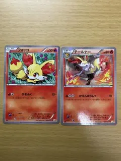 ポケモンカード フォッコ テールナー 2枚セット フォッコ テールナー ポケモンカード 2枚セット - メルカリ