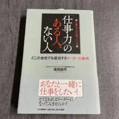 Item thumbnail for item c1ff21e7-82f7-46cf-851d-cc2946e4f7aa