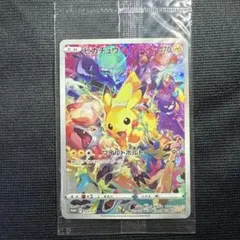psa7 ピカチュウ：プレシャス コレクターボックス ソード&シールド プレシャス コレクターボックス ソード&シールド」の追加受注について