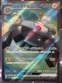 トレカ出品＆購入@ポケモンカード様 リクエスト 3点 まとめ商品
