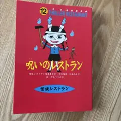 Item thumbnail for item 01a3c8c5-d59c-478d-aed6-24da22b5a2b4