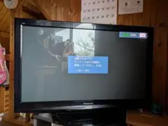 Panasonic 42インチ 液晶テレビ TH-P42PZ80 ジャンク？ 2026年最新】th pz80 42の人気アイテム - メルカリ