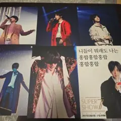 SUPER JUNIOR SUPER SHOW 7 ウニョク ポストカード - メルカリ
