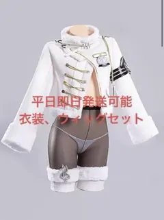 TS 緋八マナ コスプレ衣装 (S.C.R.E.A.M) - メルカリ
