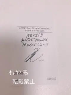 ちゃめこ様 リクエスト 2点 まとめ商品