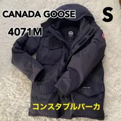 CANADA GOOSE 4071M コンスタブルパーカ S