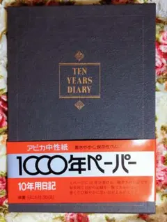 Item thumbnail for item 26d7b65d-339c-4ada-b912-61905fba88d8