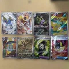 ポケモンカードゲーム　ARまとめ売り ②のサムネイル