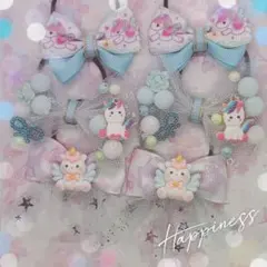 G1011 ハンドメイド　ヘアゴム セット　ユニコーン　ブルー