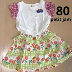 80 プチジャム ワンピース 半袖 チェック柄 花と帽子