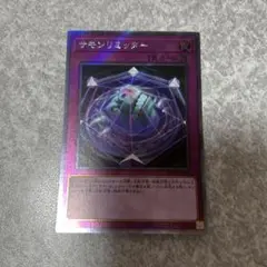 遊戯王　サモンリミッター エクストラシークレット　2168