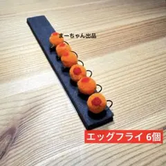 にし様 リクエスト 2点 まとめ商品