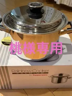 2026年最新】TupperWARE 蒸し器の人気アイテム - メルカリ