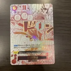 ワンピースカード 実直拳骨 R パラレル OP11-018 - メルカリ