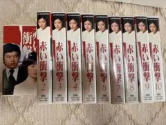 講談社】山口百恵「赤いシリーズ」DVDマガジンvol.29~38(赤い衝撃全話