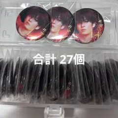 THE RAMPAGE 長谷川慎 缶バッジ まとめ売り