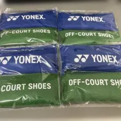 YONEX 非売品 靴の消臭・除湿剤2個入り 　4個セット