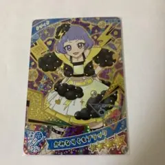 かな様 リクエスト 2点 まとめ商品