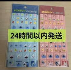 国内正規品　パペットスンスン　タイルシール　2点セット