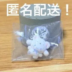 ふわふわスノー めじるしアクセサリー シナモン