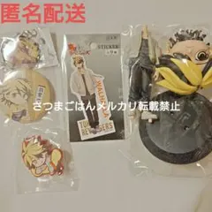 東リベ　羽宮一虎　Qposket　フィギュア　缶バッジ　チャーム　ステッカー