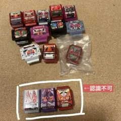 レジェンドゴチゾウ　まとめ売り　セット