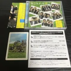 AKB48/初回盤　CD+DVD 会いたかった