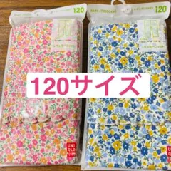 【新品未使用】UNIQLO 花柄スパッツ 2枚セット 120cm ユニクロ