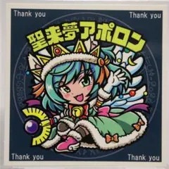 【125】塗料屋@サンライズ コラボ Thank youステッカー 全6種セット