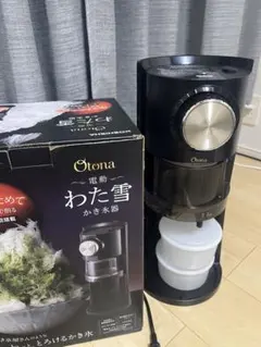 ドウシシャ Otona 電動わた雪かき氷器 DSHH-20【新品・国内正規品