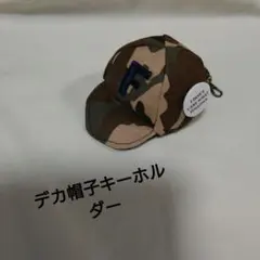 ふーみん。様 リクエスト 3点 まとめ商品