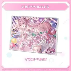 2025年最新】こより 誕生日の人気アイテム - メルカリ