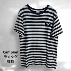 Champion ランタグ 復刻　ボーダー Tシャツ Lサイズ　YALE